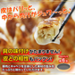 餃子大阪王将 ミラクルセット