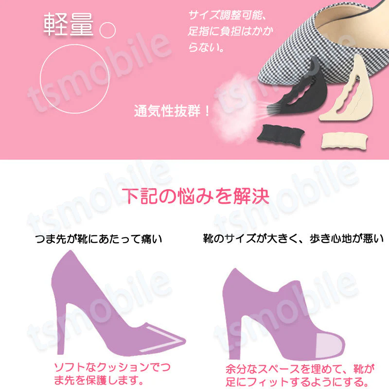 趾クッション ブラック 1足分 ヒール パンプス つま先 インソール 外反母趾予防 サポーター 衝撃吸収 パッド 中敷 足 痛み 疲れ 軽減 巻き爪対策 衝撃吸収 靴ずれ 通気