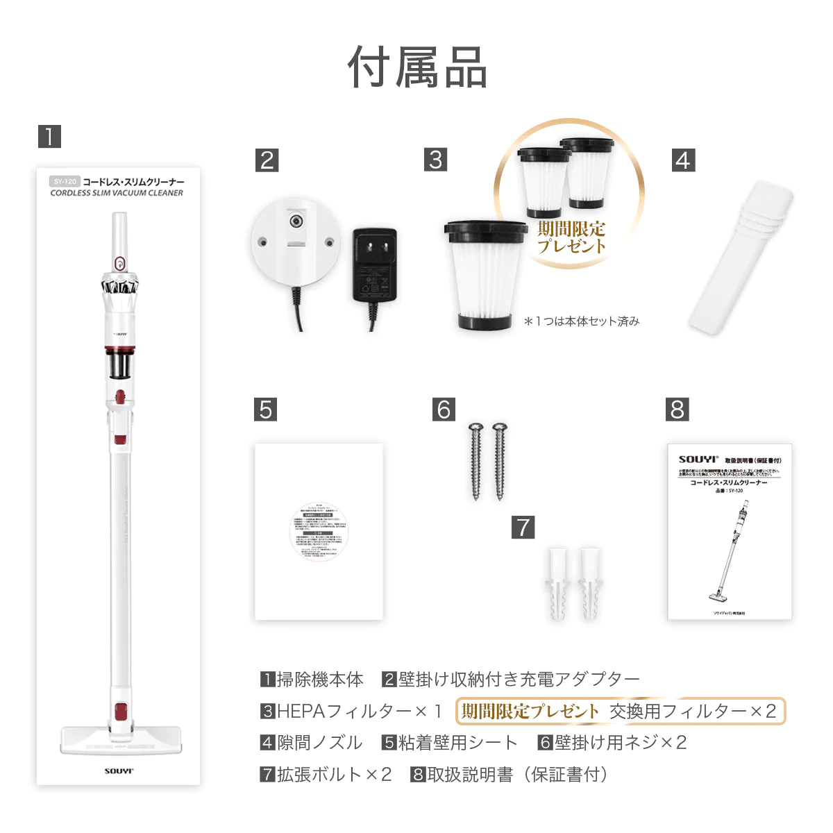 ピンク 掃除機 コードレス スリムクリーナー SY-120【エコ得】