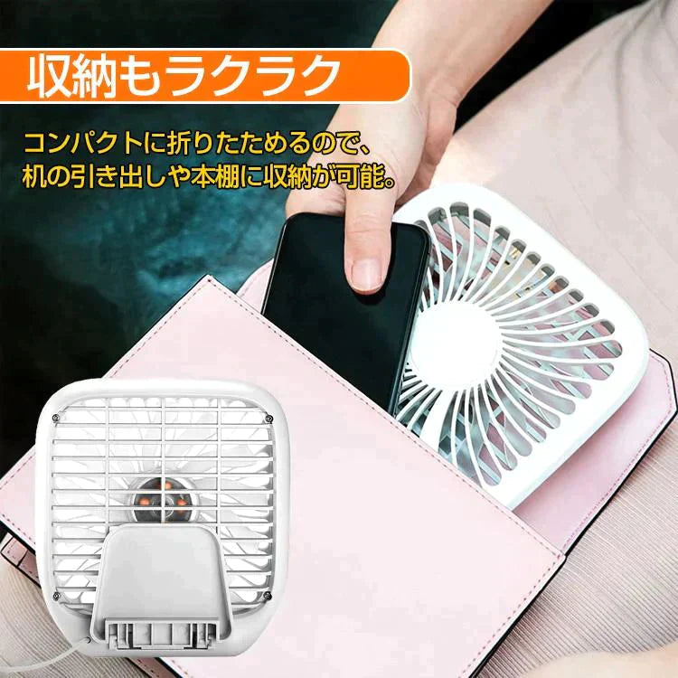 【送料無料】扇風機 USB 卓上 ミニ ファン 折りたたみ 3段階 風量調整 コンパクト USB電源 オフィス 熱中症 猛暑対策 ny093