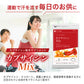ＤｉｅｔカプサイシンＭＩX《約1ヶ月分》サプリ サプリメント ダイエット 燃焼系 カプサイシン メリロート ガルシニア 高麗人参 ひまわり油