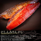 お歳暮 干物 ギフト 魚 送料無料 北海道直送 定番６種干物セット 北海道 海鮮 プロの目利き 内祝い 母の日 父の日 敬老の日 お誕生日 お中元 お歳暮