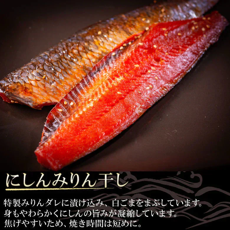 お歳暮 干物 ギフト 魚 送料無料 北海道直送 定番６種干物セット 北海道 海鮮 プロの目利き 内祝い 母の日 父の日 敬老の日 お誕生日 お中元 お歳暮