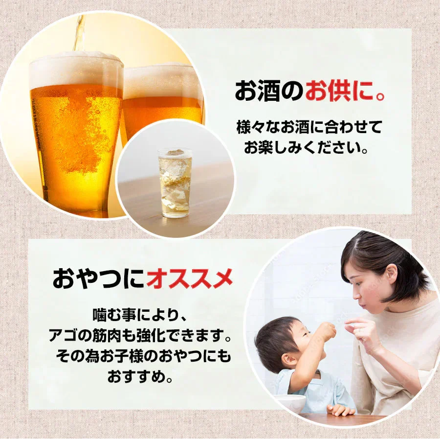 120g直火焼きするめ