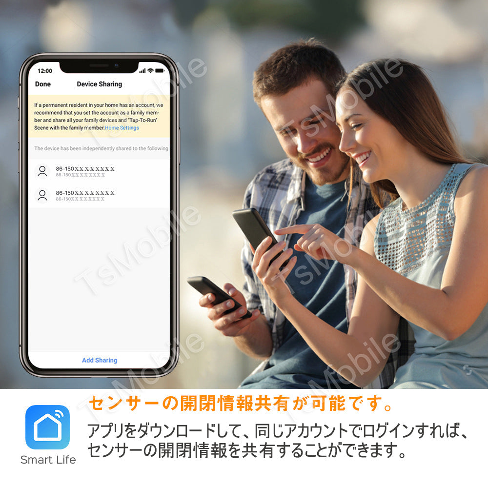 WIFIドアセンサー 開閉状態をスマホで確認 スマート窓センサー 防犯 扉 窓 電池式 セキュリティ アプリ連携可能 配線工事不要 テープで取付 Android iPhone IoT