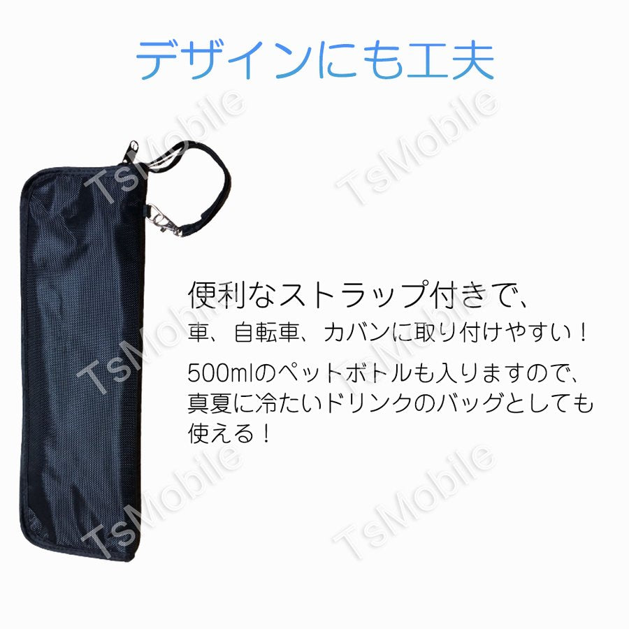 傘袋 28cm×12cm 折りたたみ傘 収納バッグ カサケース 傘入れ 撥水 超吸水 ストラップ付 車 自転車 カバンに取り付け シェニール生地タオル 梅雨対策 錆防止