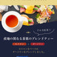 ★水出しOK★セイロンティー ダージリンブレンド 100個入 ( 紅茶 大容量  ダージリンティー セイロン ホット アイスティー ティーバッグ ティーパック )