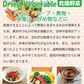 ドライフードメーカー 1個 【発送予定は商品詳細説明参照】 食品乾燥機 野菜乾燥機 ドライフルーツ ドライ野菜