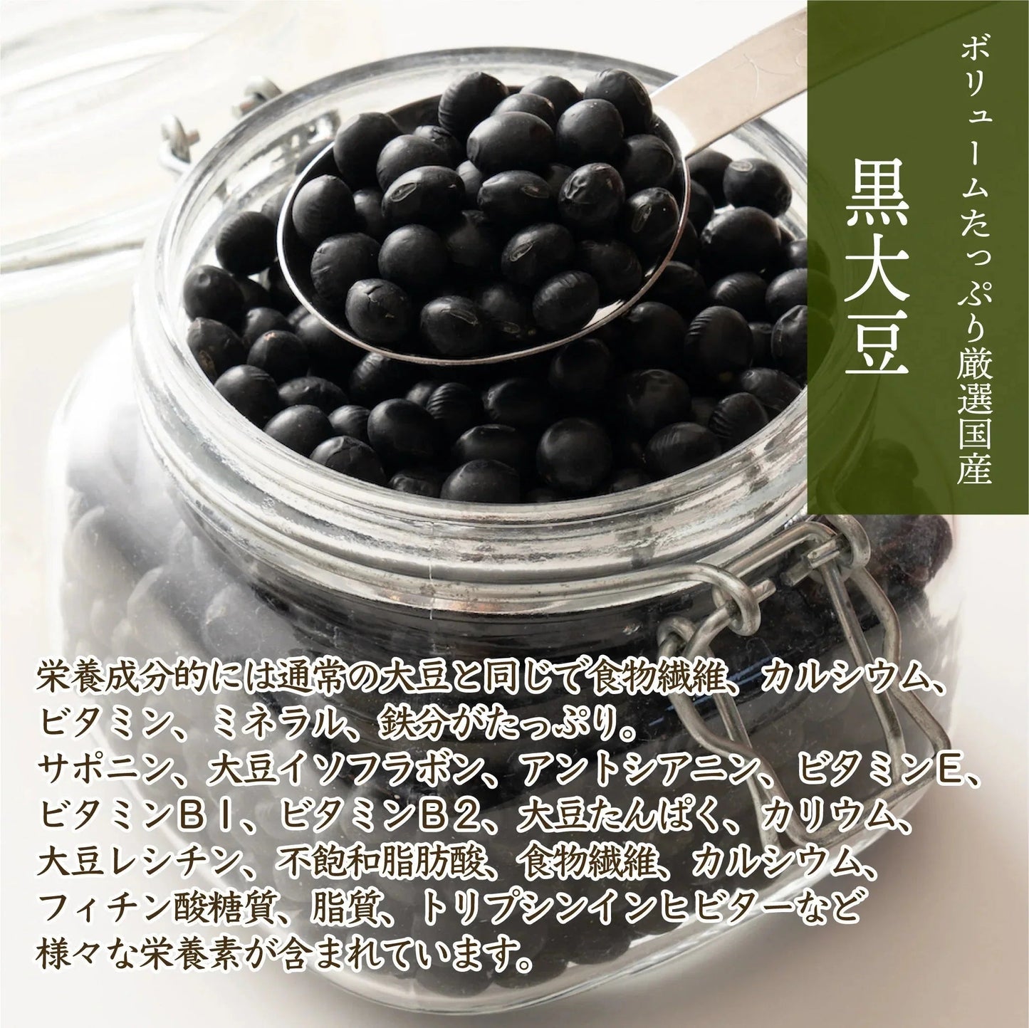 雑穀 雑穀米 国産 黒大豆 2.4kg(400g×6袋)