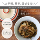 昆布 松前漬け 手作りセット メール便 送料無料 おせち 国産昆布 国産するめいか タレ付き