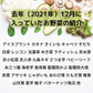 【大田市場直送】全国から仕入れるこだわった野菜セット！おまかせ 15品詰め合わせ！【送料無料】