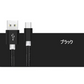 【2m 1本 ゴールド 送料無料】タイプC Type-C ケーブル 充電ケーブル 充電器 iPhone Android スマホ 急速充電 断線防止 Apple AQUOS Huawei Xperia ZenFone Galaxy 安心 スマホ合金ケーブル