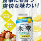 キリン×ファンケル チューハイ 氷零 カロリミット レモン [ノンアルコール] 350ml×１ケース/24本