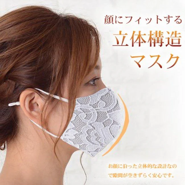 【ホワイトのみ】レース (1枚)・秋冬新作 耳ひも調節可能 防寒/防塵マスク 大人用マスク 女性用 フォーマルマスク 冠婚葬祭 卒業入学 新作 レース 耳ひも調節可能 防寒 防塵 マスク おしゃれ 花柄 大人用マスク 女性用 フォーマルマスク 冠婚葬祭 卒業入学 6色 立体 オシャレ 大人用マスク 衛生マスク