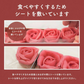 さいなおはぎRose赤 265g【送料込み】【お届け不可地域：北海道・沖縄・離島】