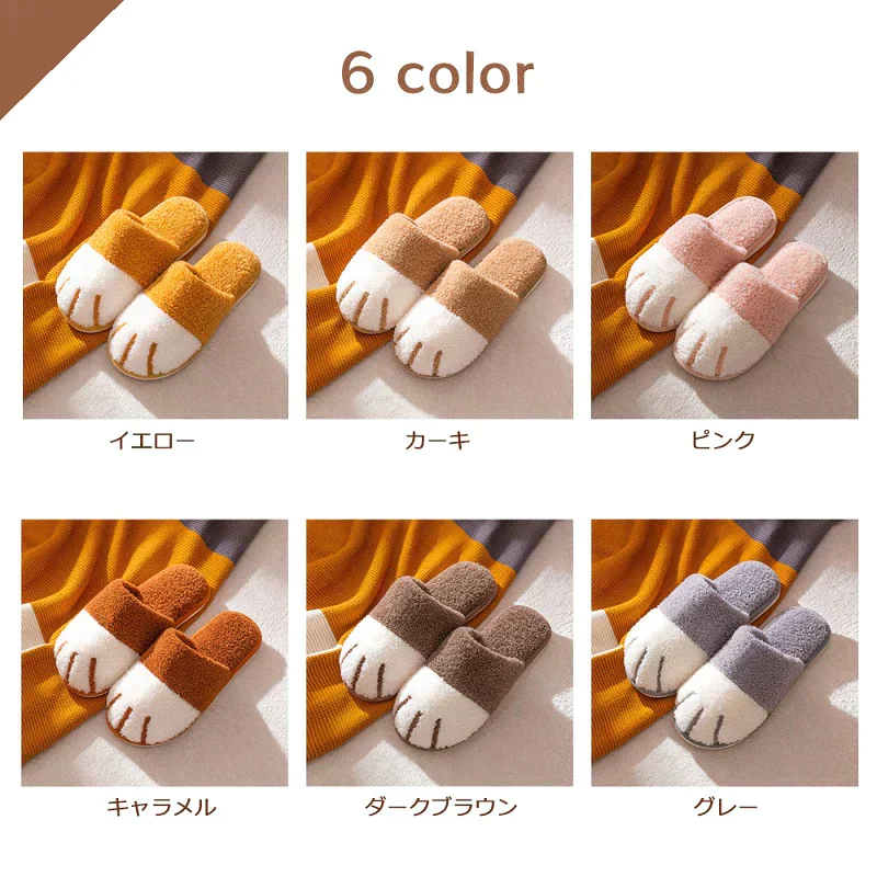 【グレー　XLsaiz】【ネコスリッパ】 ルームシューズ 42～43：26cm～26.5cm 冬 スリッパ ねこ 猫 グッズ おしゃれ 室内 レディース メンズ 暖かい あたたかい かわいい 可愛い 母 贈り物 クリスマス 誕生日 プレゼント ギフト 洗える滑り止め 柔らか 新生活