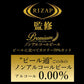 【送料無料】RIZAP監修 プレミアム ノンアルコールビールテイスト飲料 350ml24本 2箱（48本）ノンアルコールビール ノンアルコール ノンアル 低カロリー ライザップ 日本ビール