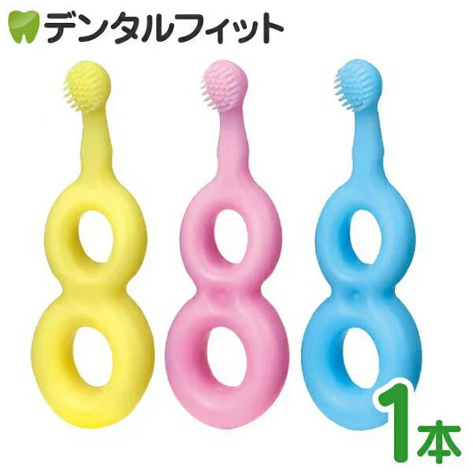 歯ブラシ 乳幼児向け Ci Baby Gummy(ベビーグミー)(1本)【メール便送料無料】
