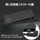 「在庫処分商品」「ブルー」モバイルバッテリー 12000mAh 大容量 Quick Charge 3.0急速充電 軽量薄型 充電器 残量表示 2台同時充電 QC3.0 高品質 iPhone用 Type-C用コネクター付き PL保険