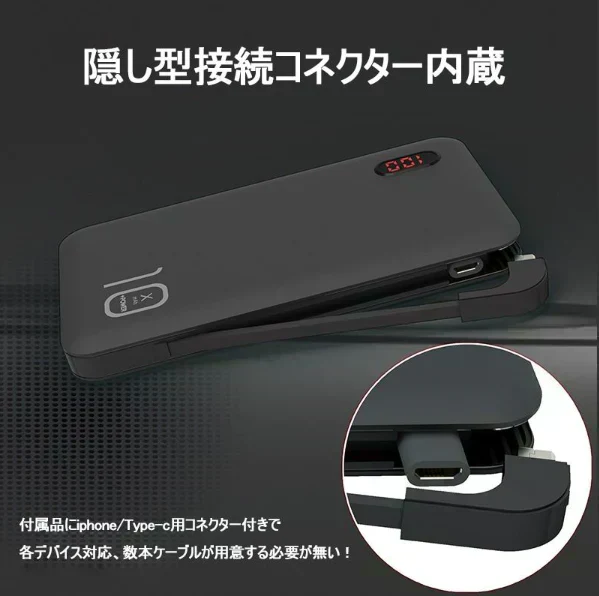「在庫処分商品」「ブルー」モバイルバッテリー 12000mAh 大容量 Quick Charge 3.0急速充電 軽量薄型 充電器 残量表示 2台同時充電 QC3.0 高品質 iPhone用 Type-C用コネクター付き PL保険