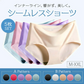【5枚セット】【TypeA/XXLサイズ】 シームレスショーツ レディース ショーツ 5枚 セット パンツ 下着 女性 かわいい おしゃれ 縫い目なし シームレス 縫い目 女性下着 ボクサーパンツ 美尻 無地 響かない レディースファッション パンティー レディースショーツ