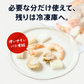 ゴロっと大粒 シーフードミックス 正味1kg 海鮮 ミックスサラダ 冷凍食品 惣菜 海老 えび 烏賊 いか 帆立 ほたて