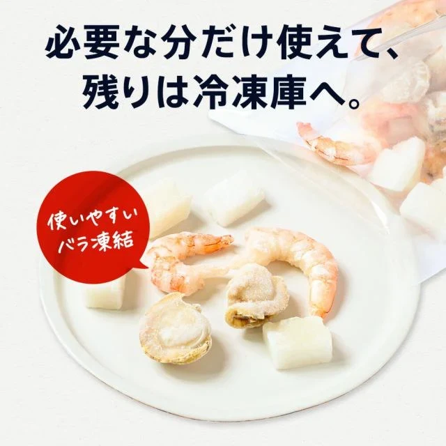 ゴロっと大粒 シーフードミックス 正味1kg 海鮮 ミックスサラダ 冷凍食品 惣菜 海老 えび 烏賊 いか 帆立 ほたて