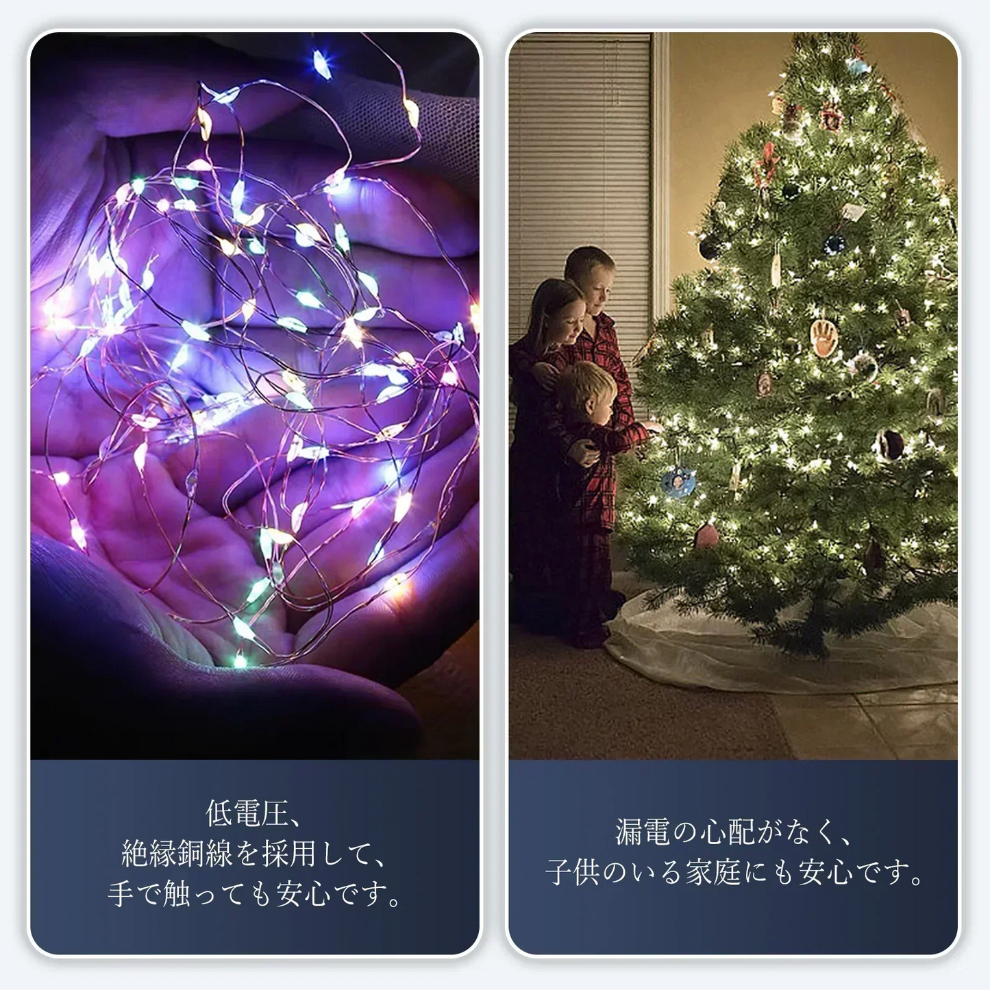 -30℃までの低温対応設計【2026防水性能UP】 (10ｍ×1本（全100球）, イエロー)イルミネーションライト LED ワイヤーライト フェアリーライト 電池式 ジュエリーライト タイマー&リモコン付き 8種照明モード 電飾 ストリングライト 防水 屋外・室内兼用 ガーデン パーティー クリスマス 結婚式