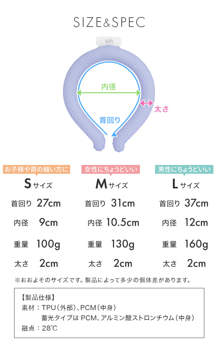 ＼数量限定アウトレット品／【Sサイズ】【アイスグレー】クールリング ネッククーラー PCM クールネック 涼しい 首 クール 熱中症対策 大人 子供 キッズ 軽量 ひんやりグッズ  アイスネッククーラー 冷感リング アイス 冷却 首 保冷剤 冷たい ひんやり 冷感グッズ 暑さ対策 くすみカラー 暑さ対策