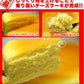 絶品ﾍﾞｲｸﾄﾞﾁｰｽﾞｹｰｷ5号