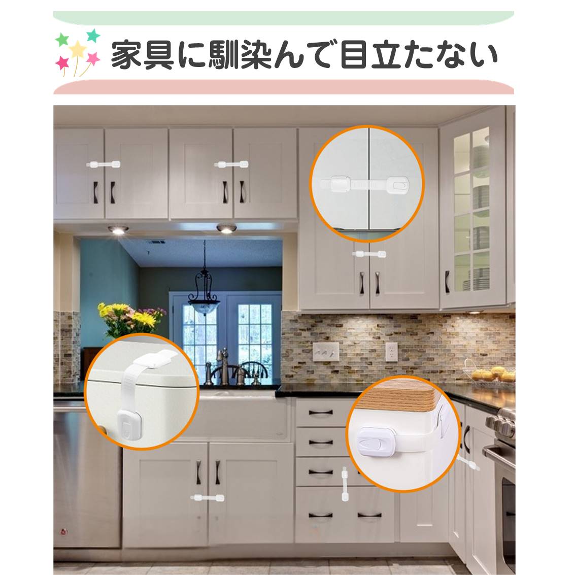 チャイルドロック 黒 6個入 ベビーガード 赤ちゃん 安全 安心 二重ロック 扉 怪我 いたずら 防止 引き出し ドア ロック ストッパー 強粘着 取り付け簡単 ネジ不要