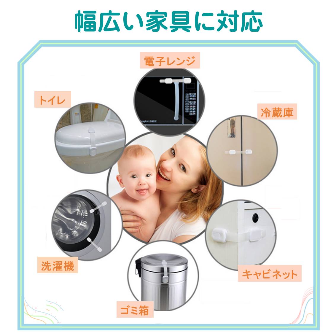 チャイルドロック 白 6個入 ベビーガード 赤ちゃん 安全 安心 二重ロック 扉 怪我 いたずら 防止 引き出し ドア ロック ストッパー 強粘着 取り付け簡単 ネジ不要