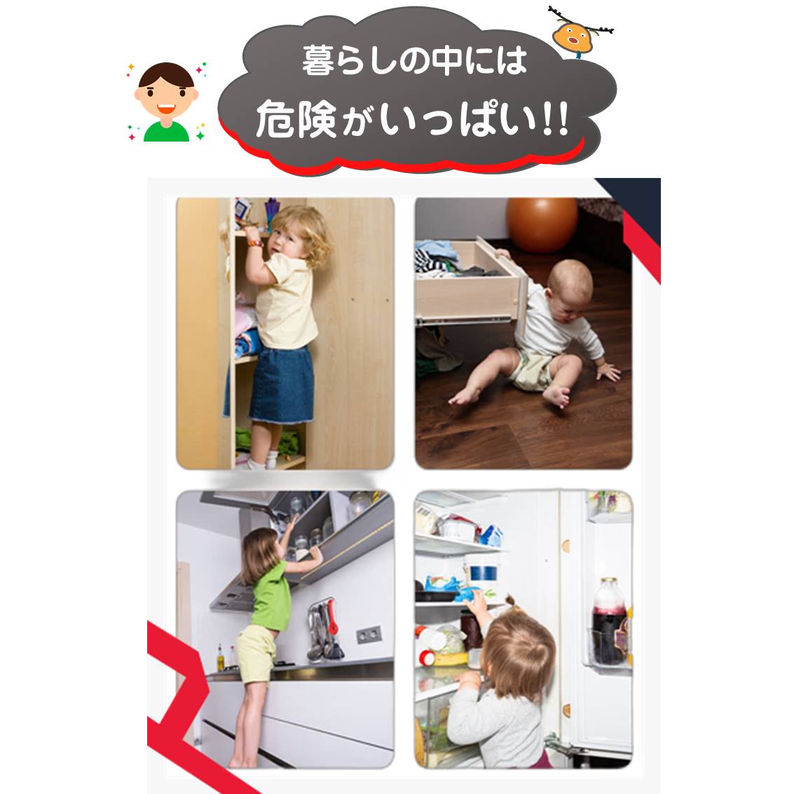 チャイルドロック 黒 6個入 ベビーガード 赤ちゃん 安全 安心 二重ロック 扉 怪我 いたずら 防止 引き出し ドア ロック ストッパー 強粘着 取り付け簡単 ネジ不要
