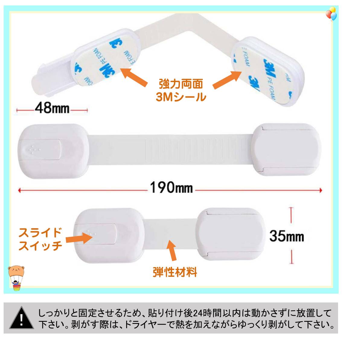 チャイルドロック 茶色 6個入 ベビーガード 赤ちゃん 安全 安心 二重ロック 扉 怪我 いたずら 防止 引き出し ドア ロック ストッパー 強粘着 取り付け簡単 ネジ不要