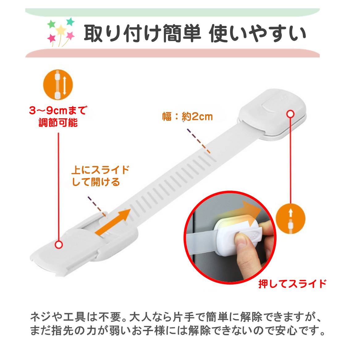 チャイルドロック 白 6個入 ベビーガード 赤ちゃん 安全 安心 二重ロック 扉 怪我 いたずら 防止 引き出し ドア ロック ストッパー 強粘着 取り付け簡単 ネジ不要