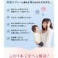 2本セットプラチナベビー 子供用 除菌スプレー  日本製  子供にも安心 無香料 ノンアルコール 着色料不使用 抗菌 ウィルス 感染予防 携帯用