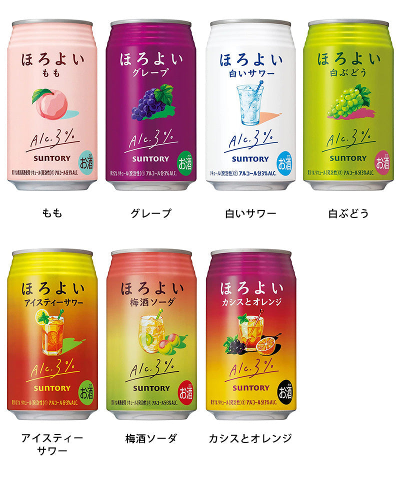 選べる サントリー ほろよい チューハイ 350ml×4ケース