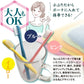 歯ブラシ 子供 Ci Jr.（ジュニア） Mふつう(30本/アソート)【Ciメディカル 歯ブラシ】小学校高学年 中学生向け