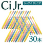 歯ブラシ 子供 Ci Jr.（ジュニア） Mふつう(30本/アソート)【Ciメディカル 歯ブラシ】小学校高学年 中学生向け