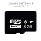microSDカード 8GB C10 TFカードマイクロSDHC マイクロ SDカード 安い マイクロSDカード ドライブレコーダー 写真 音楽 データ保存用 メモリカード