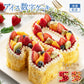誕生日ケーキ 【パティシエ手作り】アイス数字ケーキ  [ スイーツ アイス ケーキ ナンバーケーキ アニバーサリーケーキ 西内花月堂 オリジナル 立体 パーティー 誕生日 ギフト 大人 子供 かわいい セット お取り寄せ おしゃれ プチギフト  ]