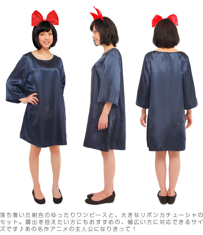 魔女の宅配屋サン コスプレ 衣装 ハロウィン レディース【送料無料】