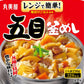 丸美屋 どんぶり ごはん付き 10種類  ( 親子丼 麻婆丼 中華丼 ビビンバ とり丼 海鮮あんかけ トマトリゾット 釜めし3種 ) 【当店オススメ】