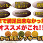 おから豆乳ソフトクッキー 1kg 4袋[ダイエット]