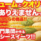 おから豆乳ソフトクッキー 1kg 4袋[ダイエット]