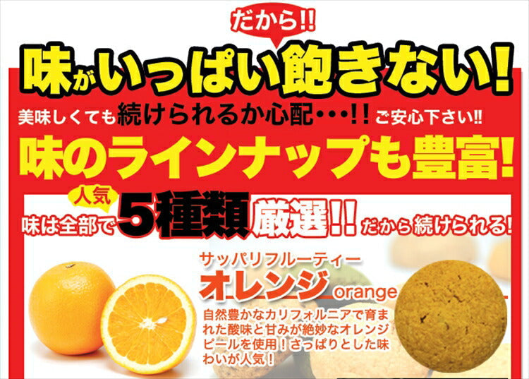 おから豆乳ソフトクッキー 1kg 4袋[ダイエット]