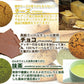 おから豆乳ソフトクッキー 1kg 4袋[ダイエット]
