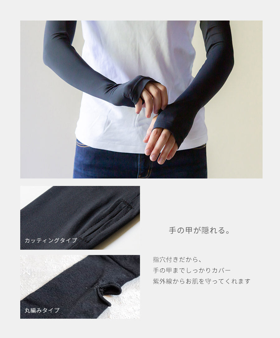 【カッティングブラック】cool cycle クールサイクル アームカバー 冷感 uvカット率99.9％ レディース 可愛い おしゃれ メンズ ひんやり 紫外線対策 夏用 指あり 腕カバー 涼しい 日焼け運転 日焼け防止 日本製 遮光 日除け アウトドア 遮光 グッズ ロング スポーツ 日焼け対策【送料無料】