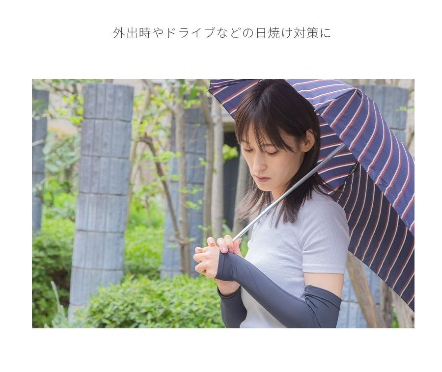 【カッティングブラック】cool cycle クールサイクル アームカバー 冷感 uvカット率99.9％ レディース 可愛い おしゃれ メンズ ひんやり 紫外線対策 夏用 指あり 腕カバー 涼しい 日焼け運転 日焼け防止 日本製 遮光 日除け アウトドア 遮光 グッズ ロング スポーツ 日焼け対策【送料無料】