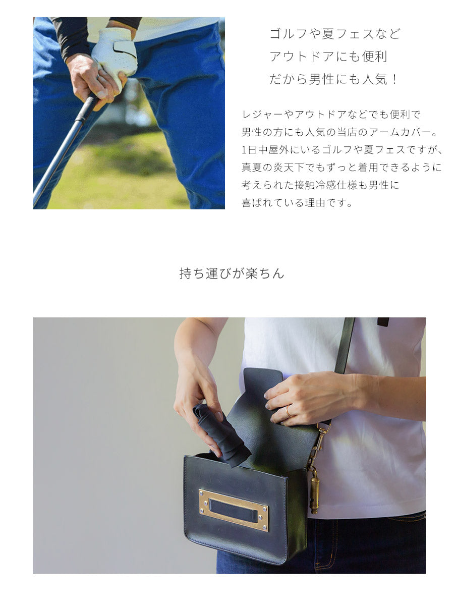 【カッティングブラック】cool cycle クールサイクル アームカバー 冷感 uvカット率99.9％ レディース 可愛い おしゃれ メンズ ひんやり 紫外線対策 夏用 指あり 腕カバー 涼しい 日焼け運転 日焼け防止 日本製 遮光 日除け アウトドア 遮光 グッズ ロング スポーツ 日焼け対策【送料無料】